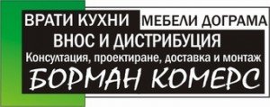 Borman-Komers-logo
